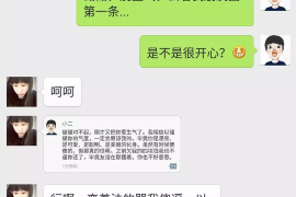 荆州如何避免债务纠纷？专业追讨公司教您应对之策