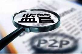 荆州荆州的要账公司在催收过程中的策略和技巧有哪些？