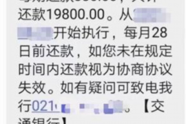 荆州专业要账公司如何查找老赖？