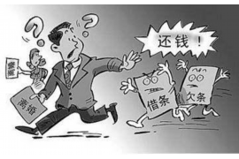 荆州专业讨债公司，追讨消失的老赖